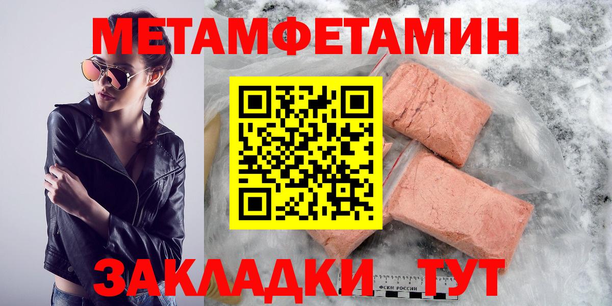 АМФ Premium Орск