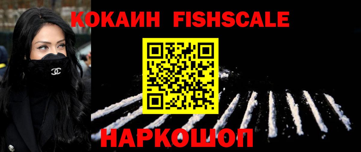 КОКАИН Боливия  Вход с VPN  Орск 