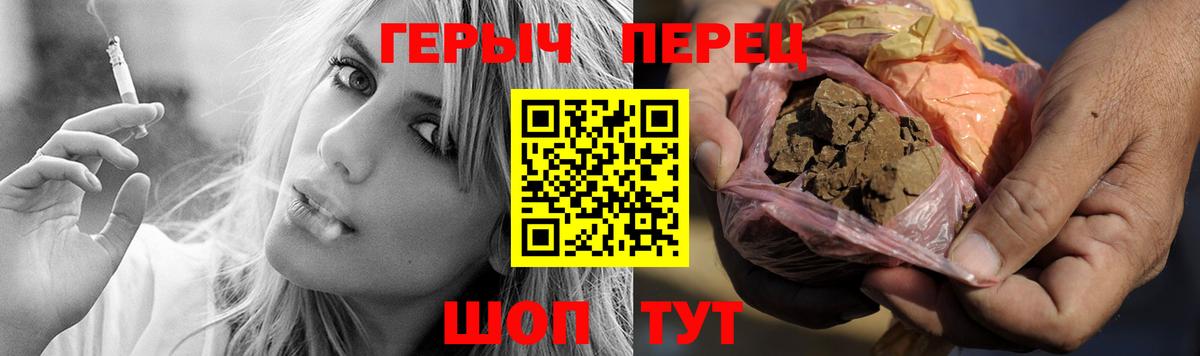 ГЕРОИН афганец Орск