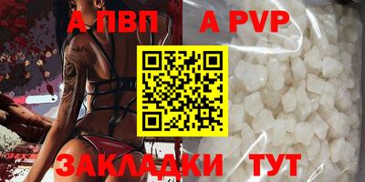 тгк Пугачёв