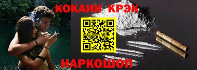 каннабис Пушкино
