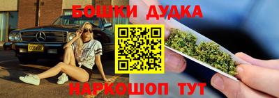 каннабис Пушкино