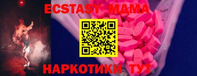СК Пыть-Ях