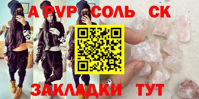 каннабис Пушкино
