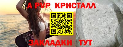 каннабис Пушкино