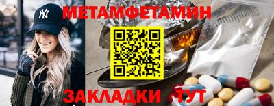тгк Пугачёв