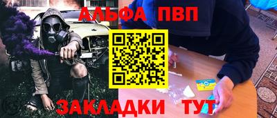 каннабис Пушкино