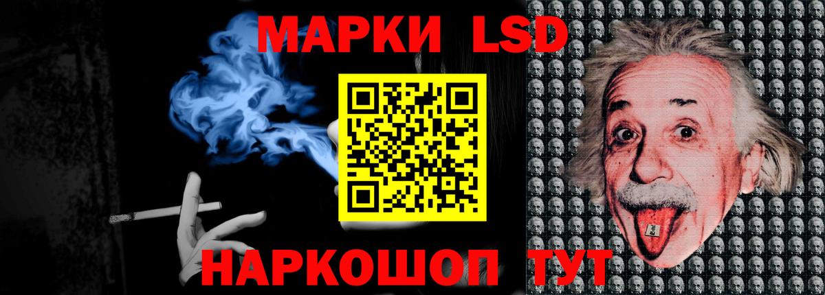ЛСД экстази  LSD-25 экстази кислота  Вход с VPN  LSD-25 экстази ecstasy  Орск 