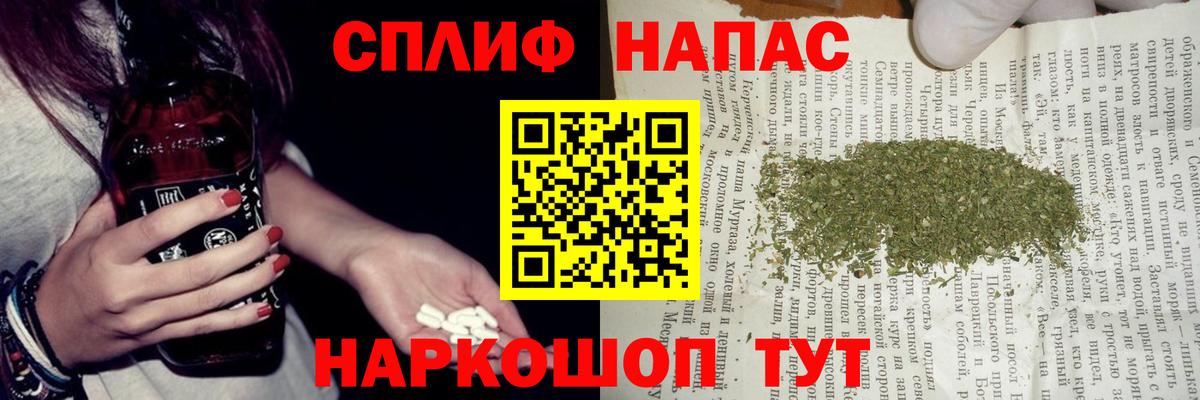 Шишки марихуана Bruce Banner  Бошки марихуана ГИДРОПОН  Канабис Ganja  Орск  Вход с VPN  Бошки Шишки VHQ 